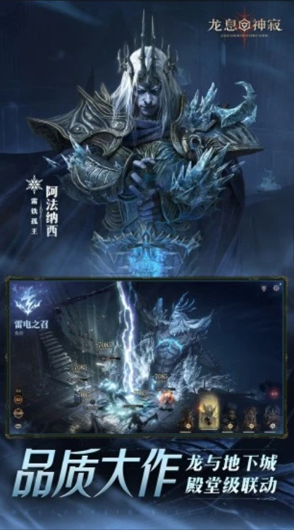 u9f99u606fuff1au795eu5bc22