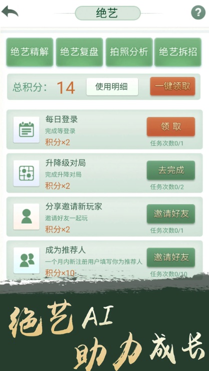 u817eu8bafu56f4u68cb4