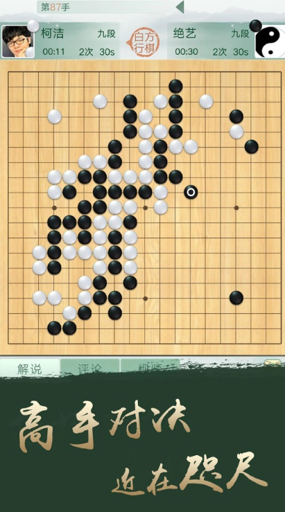 u817eu8bafu56f4u68cb3