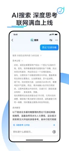 u6296u97f3u641cu7d222