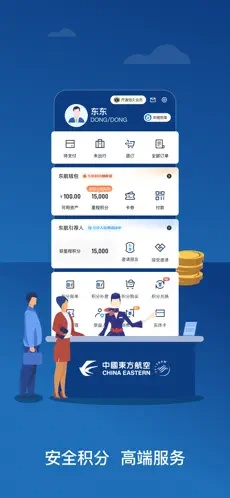 u4e1cu65b9u822au7a7a3