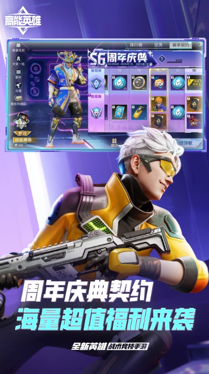 u9ad8u80fdu82f1u96c44