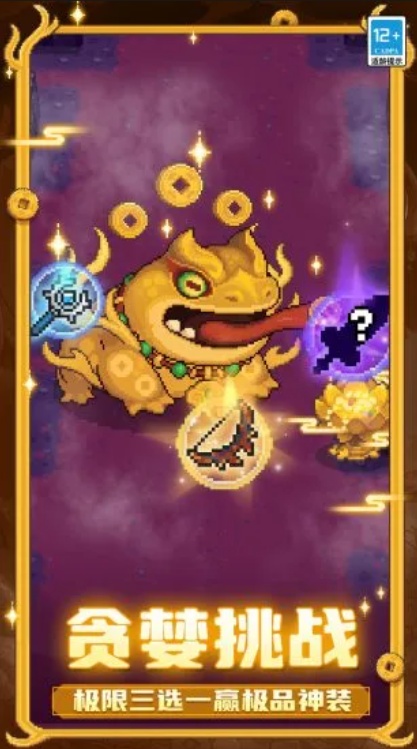 u5143u6c14u9a91u58ebu524du4f203