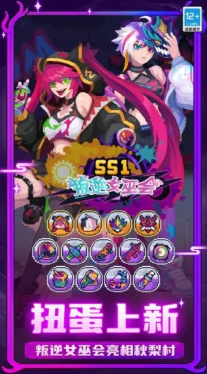 u5143u6c14u9a91u58ebu524du4f202