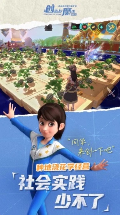 u521bu9020u4e0eu9b54u6cd54