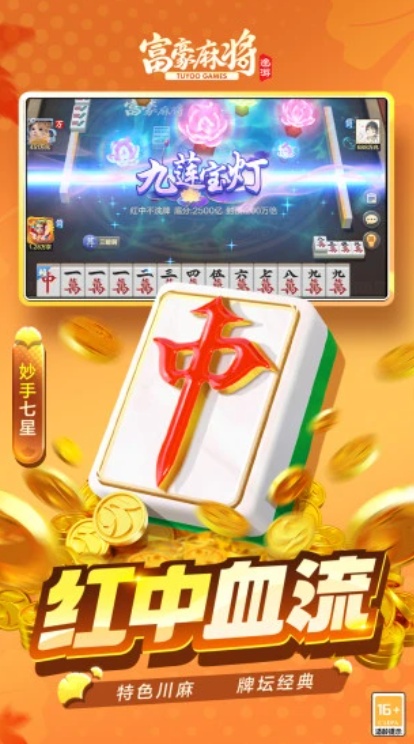 u5bccu8c6au9ebbu5c064