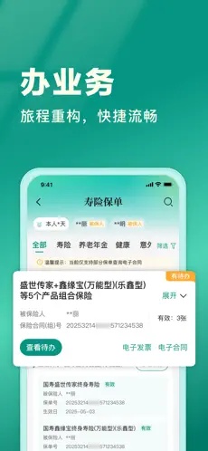 u4e2du56fdu4ebau5bffu5bffu96693