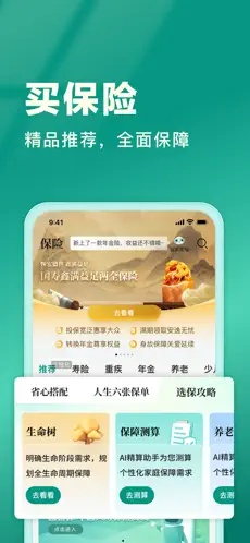 u4e2du56fdu4ebau5bffu5bffu96692