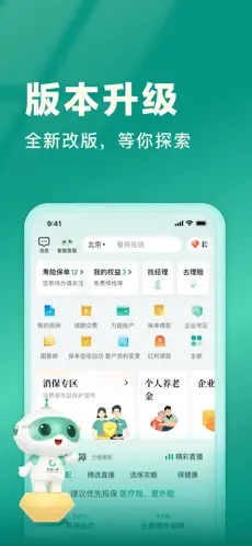 u4e2du56fdu4ebau5bffu5bffu96691