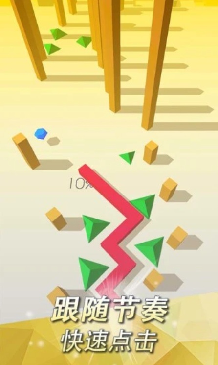 u8df3u821eu7684u7ebf2