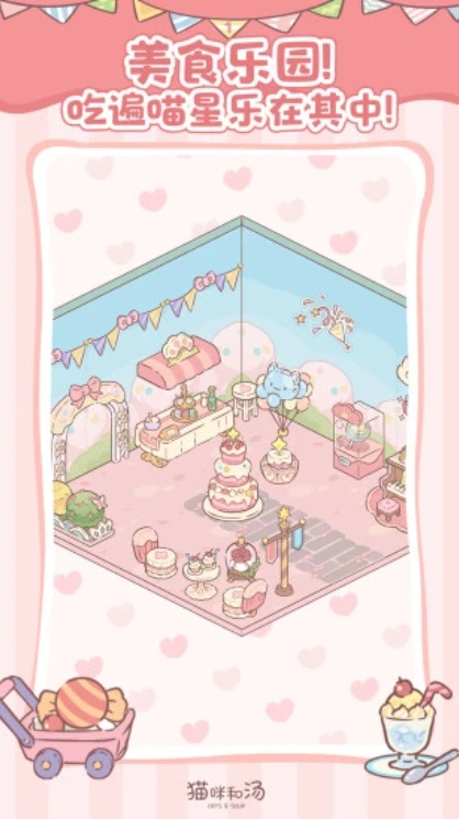 u732bu54aau548cu6c645