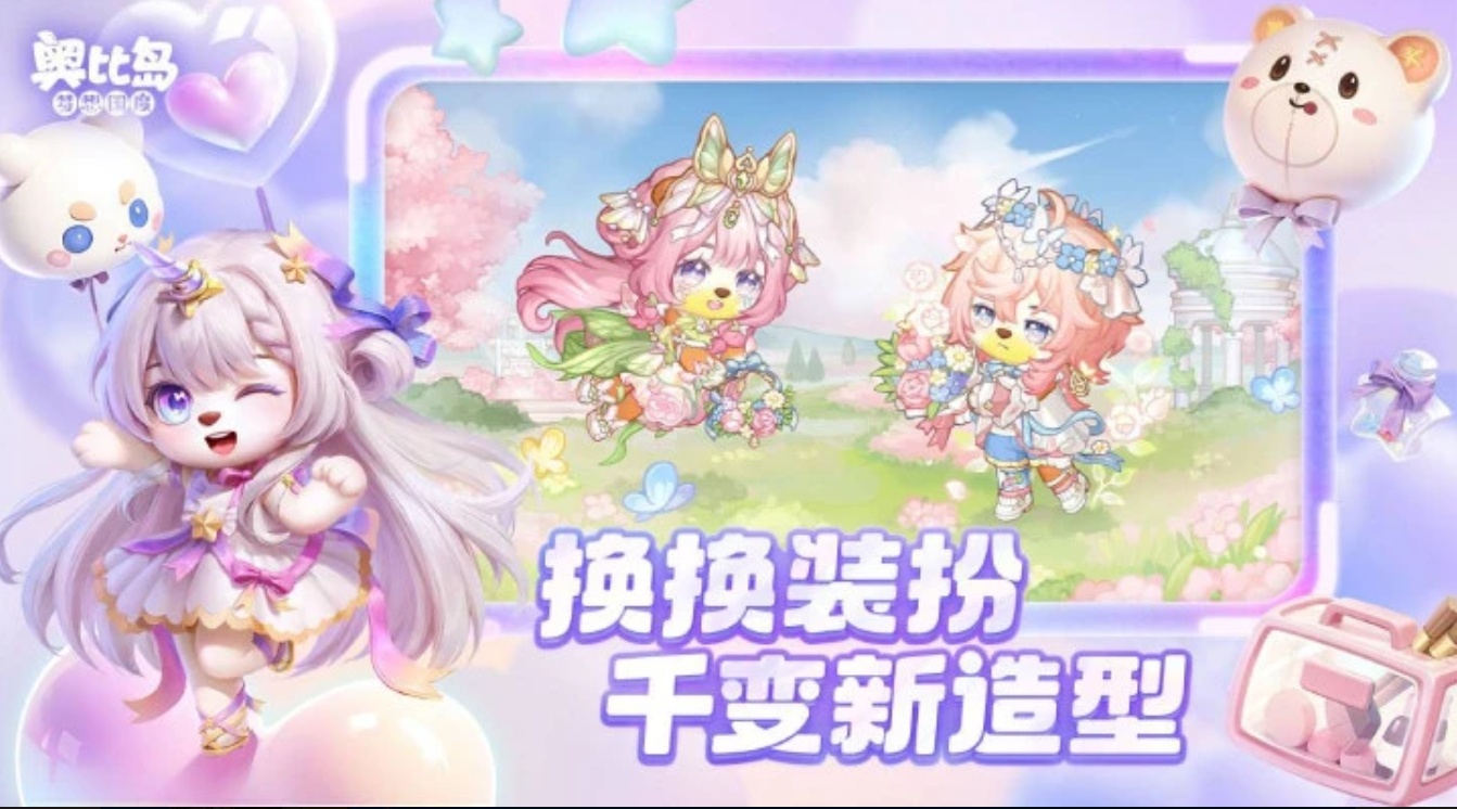 u5965u6bd4u5c9buff1au68a6u60f3u56fdu5ea62