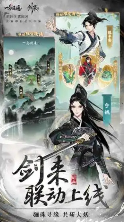 u4e00u5ff5u900du90652