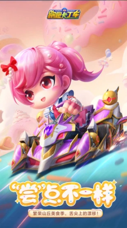 u8dd1u8dd1u5361u4e01u8f66u5b98u65b9u7adeu901fu72481