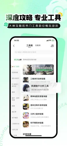 u597du6e38u5febu72063