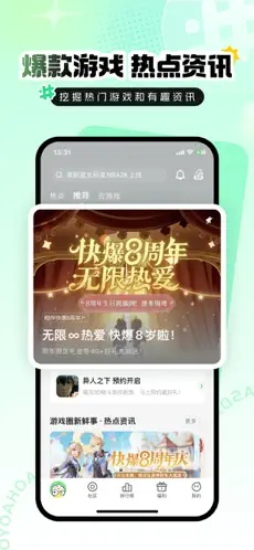 u597du6e38u5febu72061