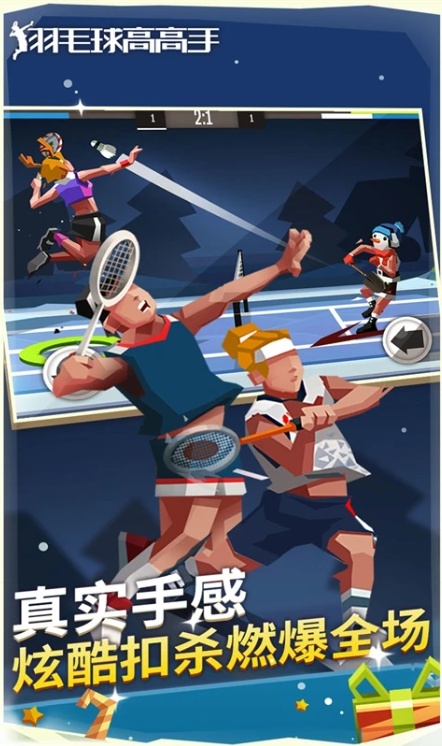 u7fbdu6bdbu7403u9ad8u9ad8u624b3