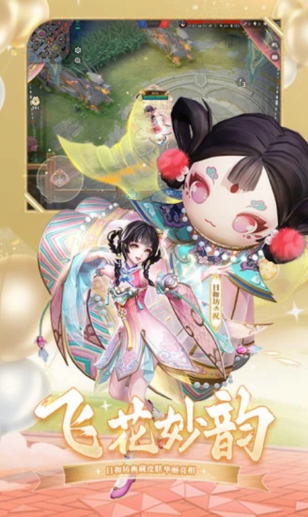 ��ս��ƽ������׿��������