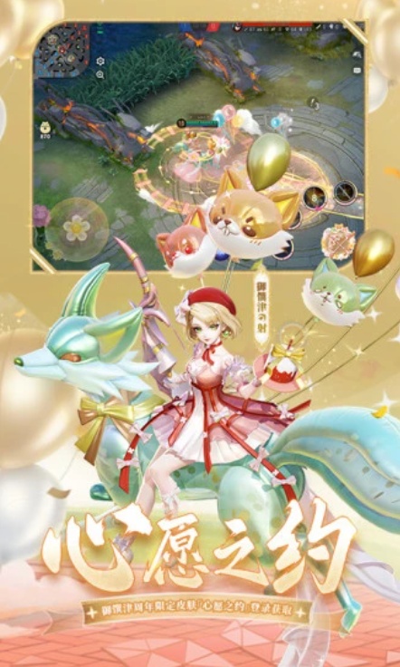 决战!平安京苹果正版手游