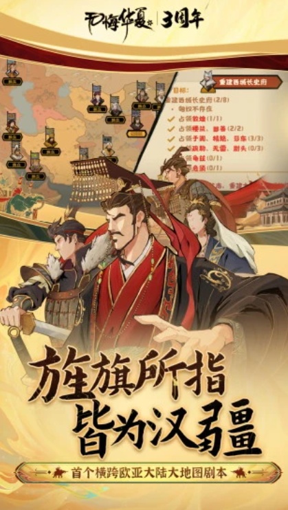 u65e0u6094u534eu590f2