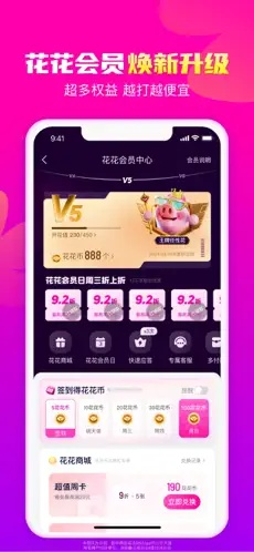 u82b1u5c0fu732au6253u8f665