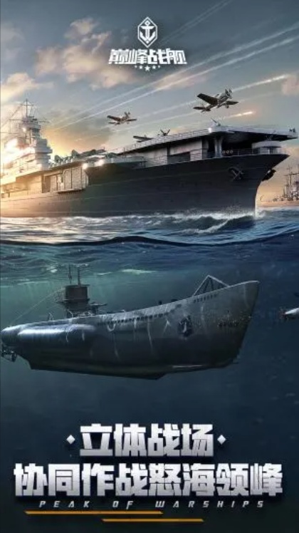 u5dc5u5cf0u6218u82303