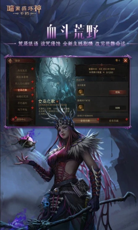 u6697u9ed1u7834u574fu795euff1au4e0du673d2