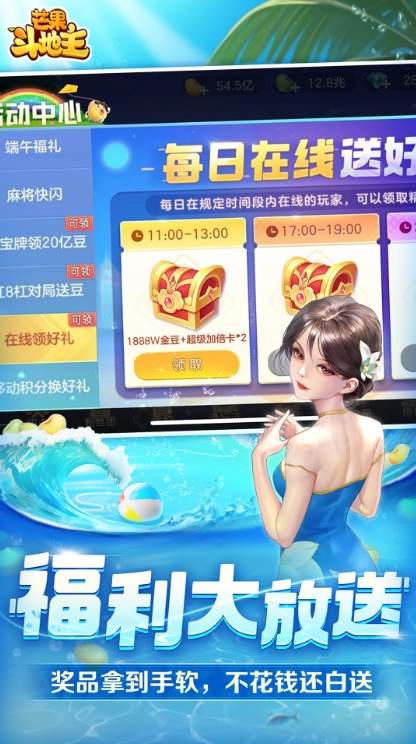 u8292u679cu6597u5730u4e3b4