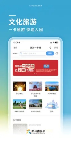 u90d1u5ddeu5e02u6c11u53613