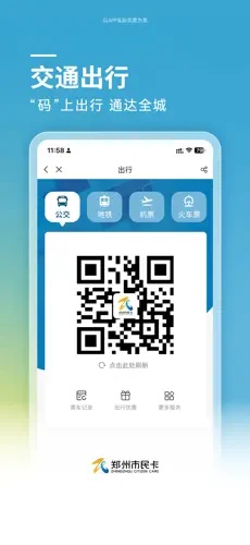 u90d1u5ddeu5e02u6c11u53614