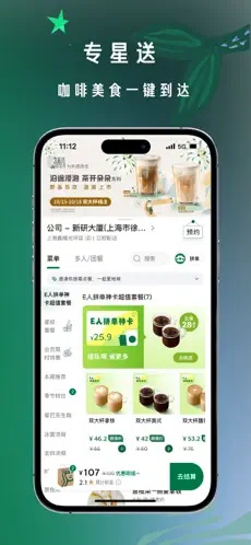 u661fu5df4u514bu4e2du56fd5