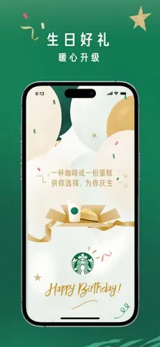 u661fu5df4u514bu4e2du56fd3