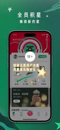 u661fu5df4u514bu4e2du56fd1