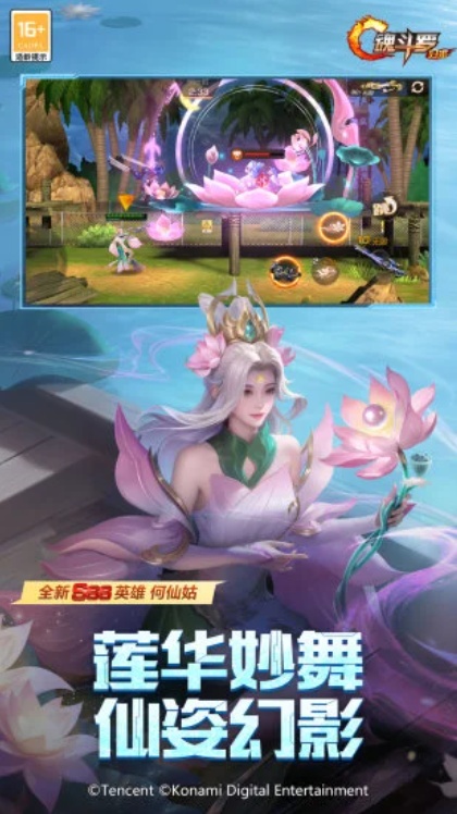 u9b42u6597u7f57uff1au5f52u67653