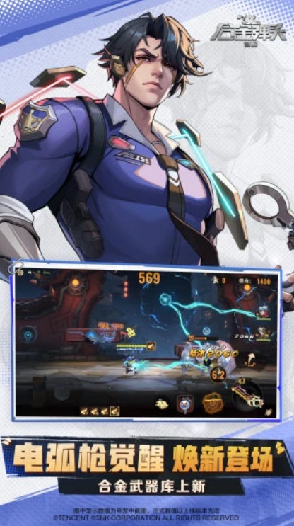 u5408u91d1u5f39u5934uff1au89c9u91924