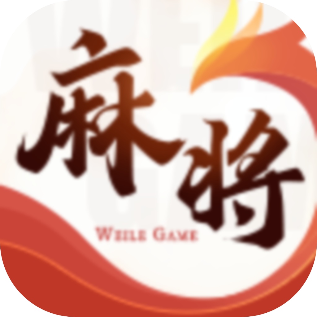 ΢���Ĵ��齫�ƶ���ƻ����