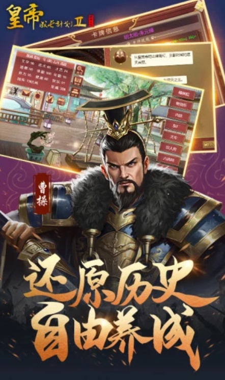 u7687u5e1du6210u957fu8ba1u521221