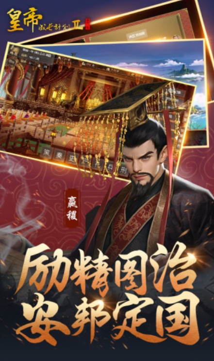 u7687u5e1du6210u957fu8ba1u521225