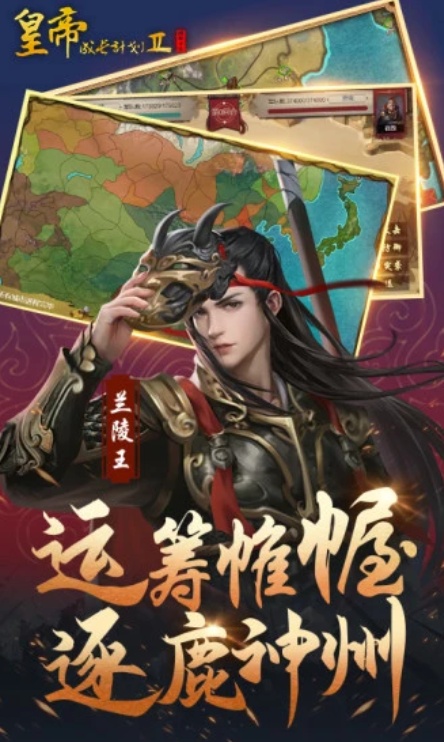 u7687u5e1du6210u957fu8ba1u521222