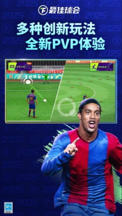 u6700u4f73u7403u4f1a3