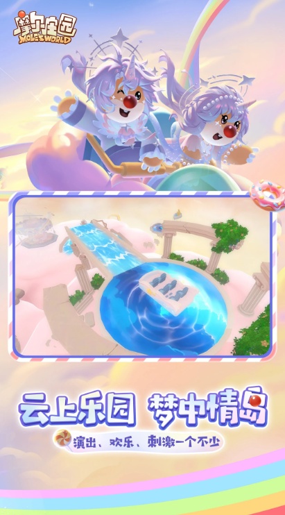 u6469u5c14u5e84u56ed2