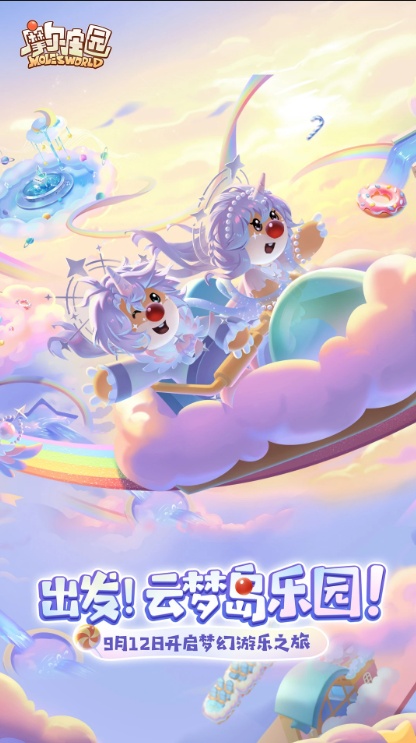 u6469u5c14u5e84u56ed1