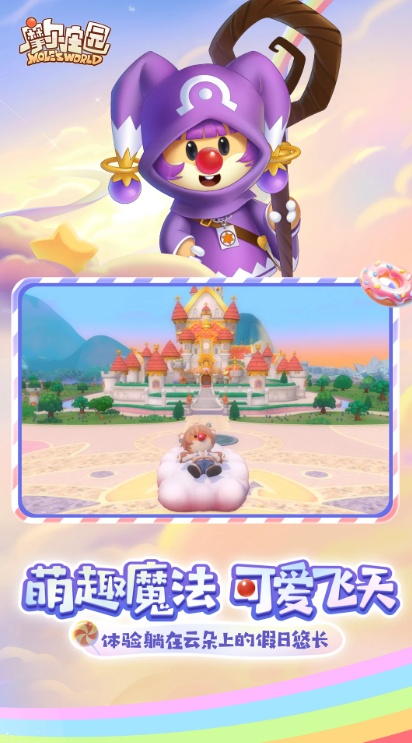 u6469u5c14u5e84u56ed4