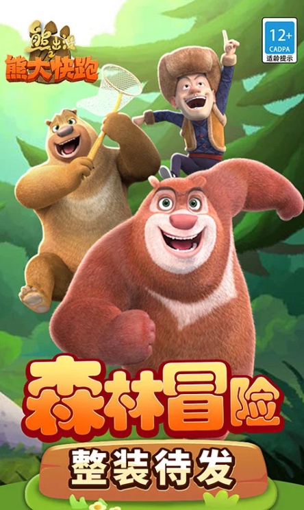 �ܳ�û֮�ܴ�����������°�