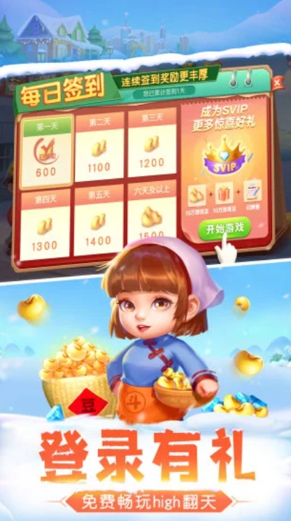 u5355u673au6597u5730u4e3bu6b22u4e50u72484