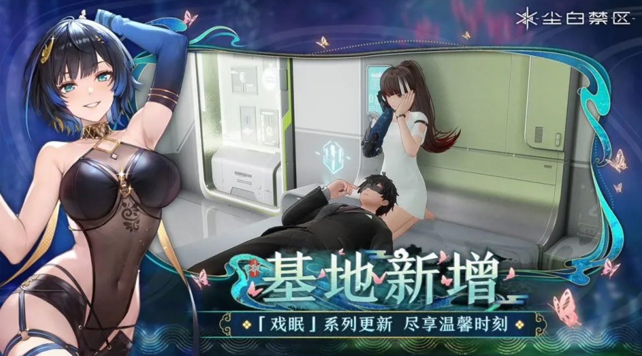 u5c18u767du7981u533a5