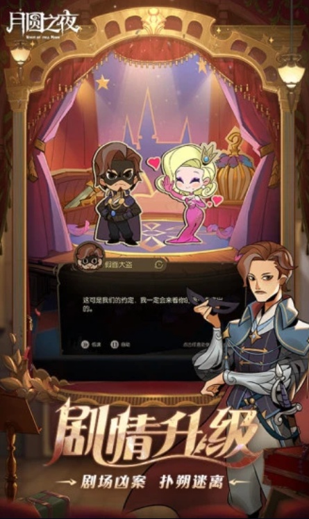 u6708u5706u4e4bu591c4