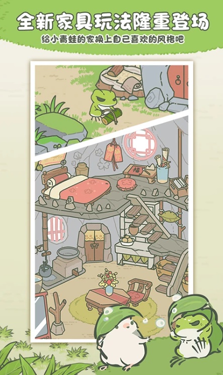 u65c5u884cu9752u86d92