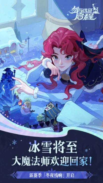 u5251u4e0eu8fdcu5f81uff1au542fu7a0b1