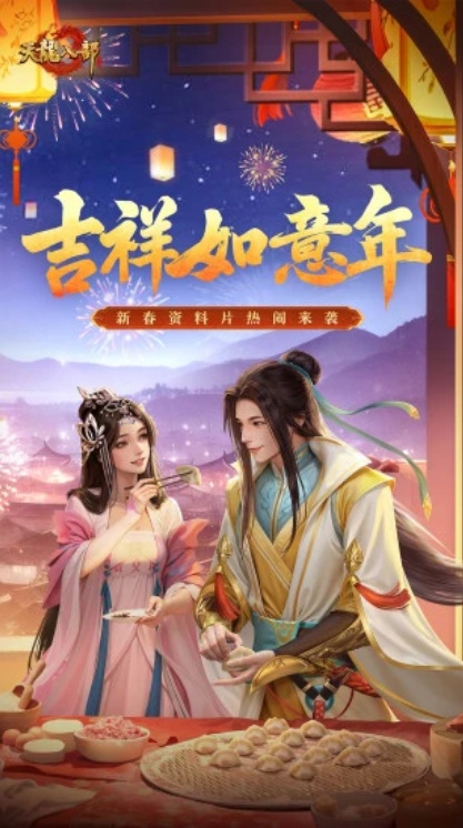 u5929u9f99u516bu90e8u624bu6e381